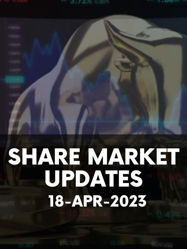 Share Market Updates: 18 Apr 2023