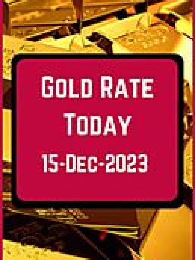 gold-rate-today-15-dec-2023-5paisa